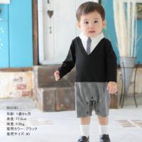 フォーマルVネックロンパース お祝い・節句・お食い初め・入卒園