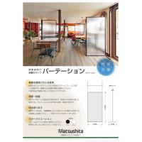 飲食店向け　床置きパーテーション　自立タイプ