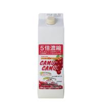 カムカム5倍濃縮飲料 1000ml 希釈タイプ