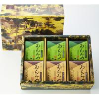 利休抹茶・ほうじ茶あんみつ　６個詰合せ