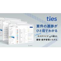 進捗がひと目でわかるカスタマイズに優れたCRM「ties(タイズ)」