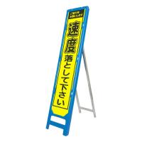 【サイン・看板】マルチスリム看板枠