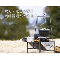 焚き火キッチン “ORANGE FACE”