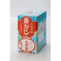 岩おこし10枚束