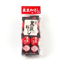 ミニ黒豆おこし