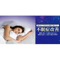 質の良い睡眠へ　　ケアオール®　備長炭繊維　ターバンウォーマー