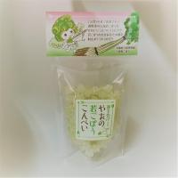 やおの若ごぼうこんぺい