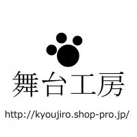 舞台撮影小道具製作販売
