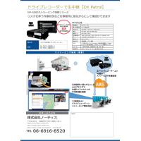 リスク分析型ドライブレコーダーシステム