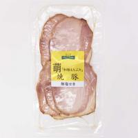 国産「和豚もちぶた」モモ肉を、自家製たれに漬け込んで焼き上げた焼豚