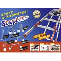 世界を変える新機能！操作バーで即設置！「上部操作Stapi（スタッピー）」