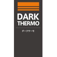 ダークサーモ