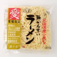 藤乃家　北海道産小麦粉と卵、食塩で作られた無かんすい生ラーメン　130ｇ