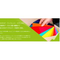 DTP・電子書籍制作
