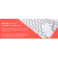 データ入力