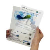 紙製ファイル 半透明紙 「クリアプレコ」(FSC®森林認証紙)