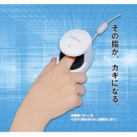 指の静脈パターンが「鍵」になる！指静脈認証で高セキュリティ