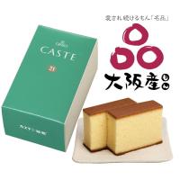 大阪お土産・イベントなどのノベルティ菓子のご注文を承っております。