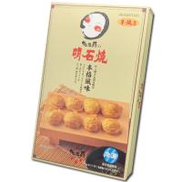 手焼・明石焼/本場・大阪道頓堀の明石焼/手作り品/冷凍食品