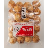 手焼・しょう油味たこ焼/本場・大阪道頓堀のたこ焼/手作り品/冷凍食品※業務用