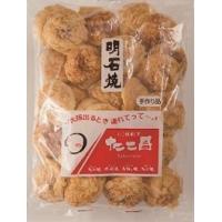 手焼・明石焼/本場・大阪道頓堀の明石焼/手作り品/冷凍食品※業務用