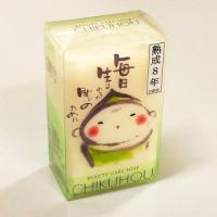 竹宝石鹸「エリート」