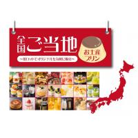 低ロッドでオリジナルスイーツを気軽に販売