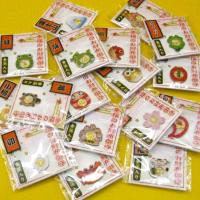 金箔入りお財布御守り