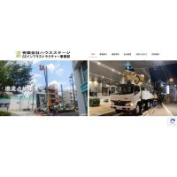 橋梁点検
